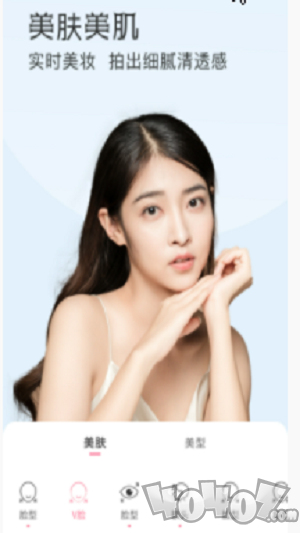 微聊美颜相机