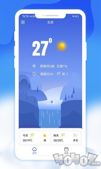 爽快天气日历