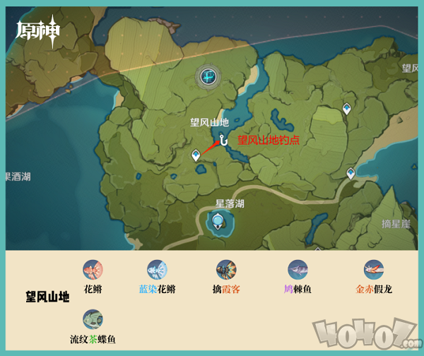 原神钓鱼点汇总分享 各地区钓鱼点大全介绍