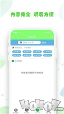 作业拍照题搜搜