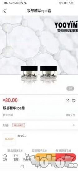 辰佳宜