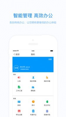 知点