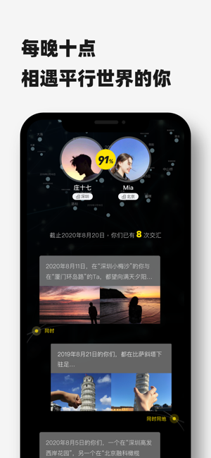 timebook