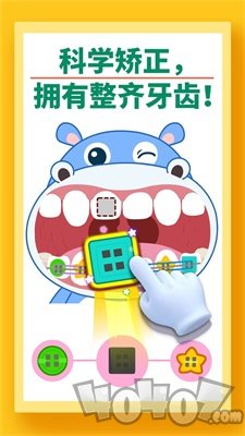 宝宝牙齿美容