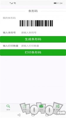 多多开单