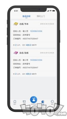 家宝兔