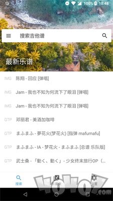吉他谱搜索