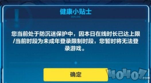 王者荣耀qq怎么改实名认证 未成年qq修改实名认证信息方法流程