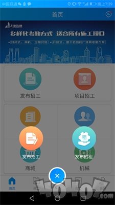 建筑港