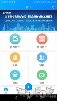 建筑港