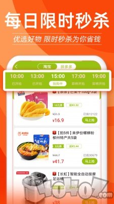 赚钱快报联盟