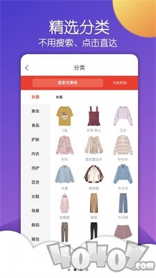 惠买宝
