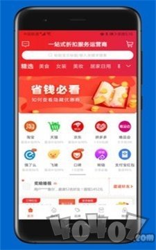 折大师