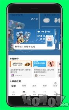 折大师