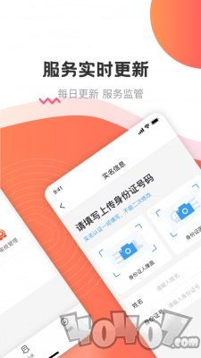 海金鼠