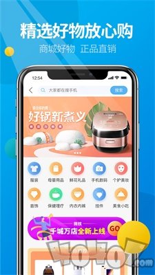 微核app