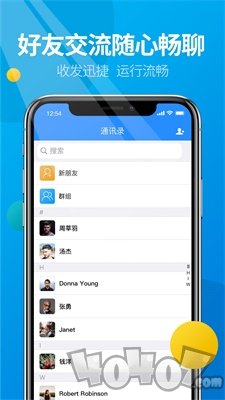 微核app