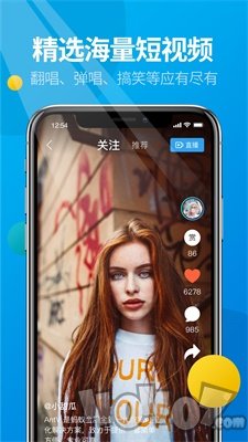 微核app