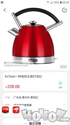 一县一特