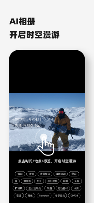 timebook