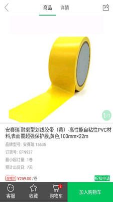 西域