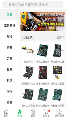 西域