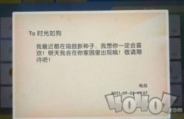 楓樹種子怎么得 摩爾莊園楓樹種子獲取方法一覽