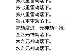 人生重开模拟器天赋选怎么好 全结局彩蛋汇总