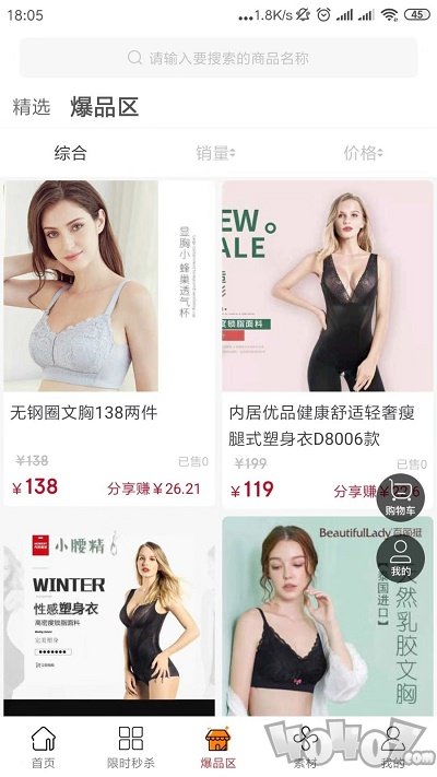 栎富通