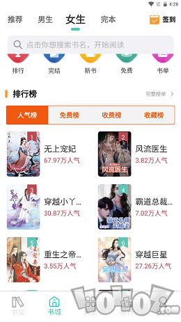 趣微小说