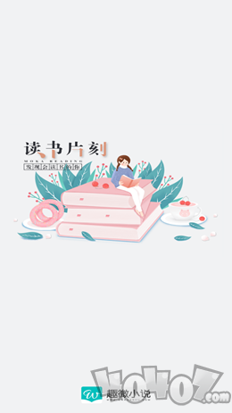 趣微小说