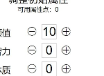 人生重开模拟器怎么当明星 人生重开器成为明星方法详解