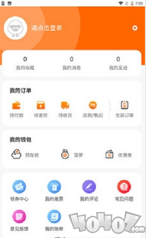 菠萝派