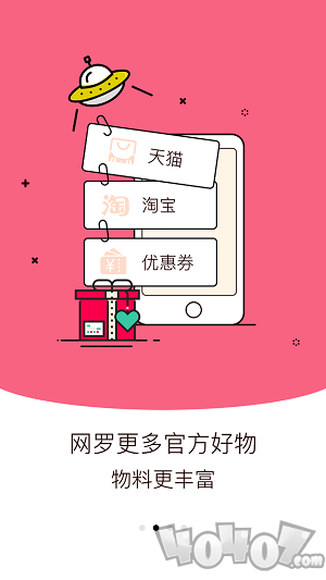 省钱管家