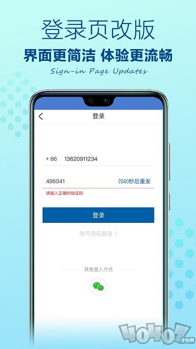 山姆会员店