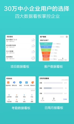 蜂鸟汇报截图