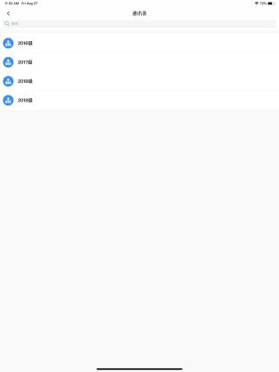 电科数字