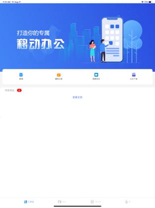电科数字