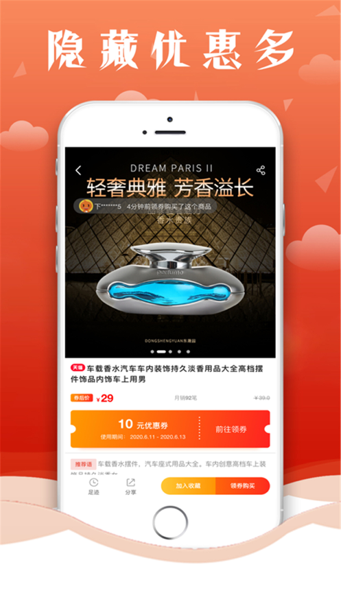 七星返利网