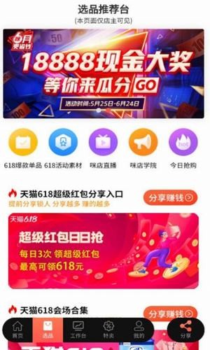 超级云卡