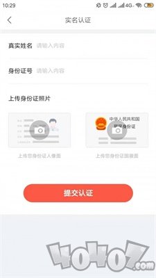 辛超师傅