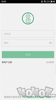 优然家