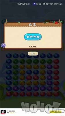 魔灵晶