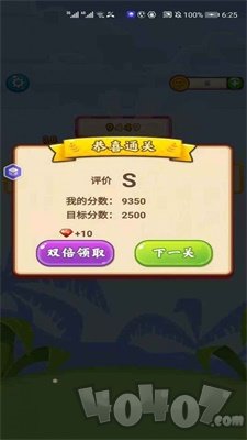魔灵晶
