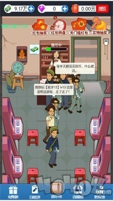 开个游戏厅