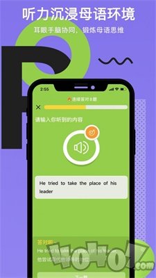 Tapit英语