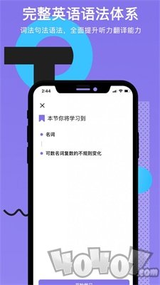 Tapit英语