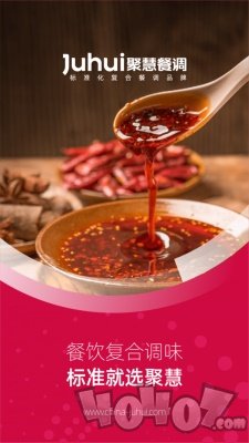 聚慧商城