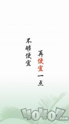 逸佳