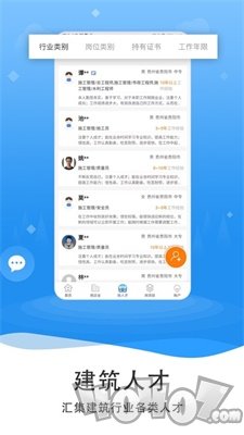 筑缘
